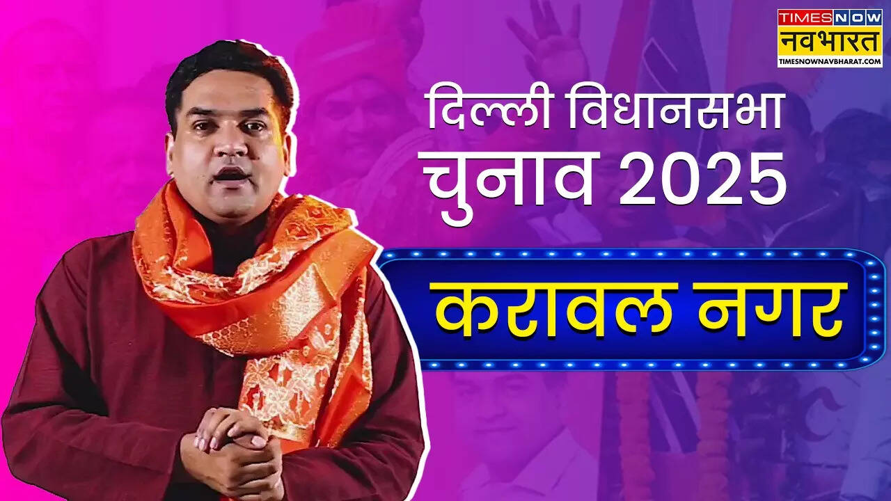 Kapil Mishra.