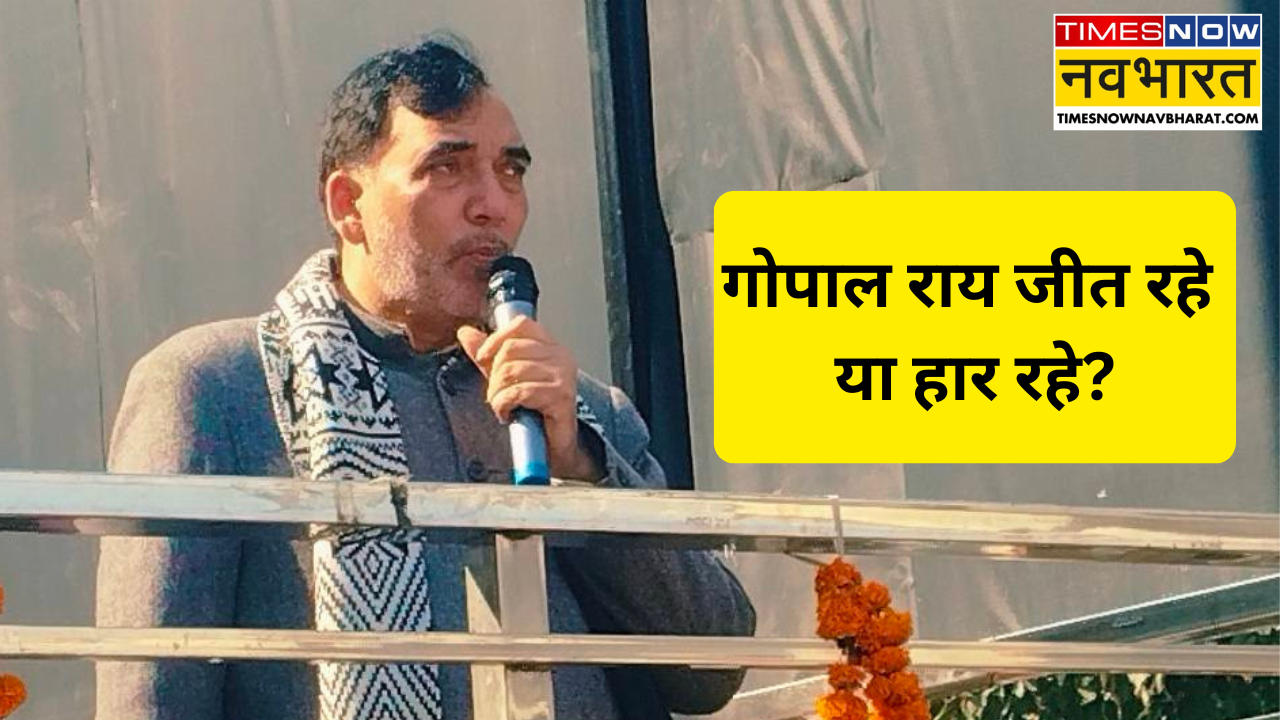 gopal rai result