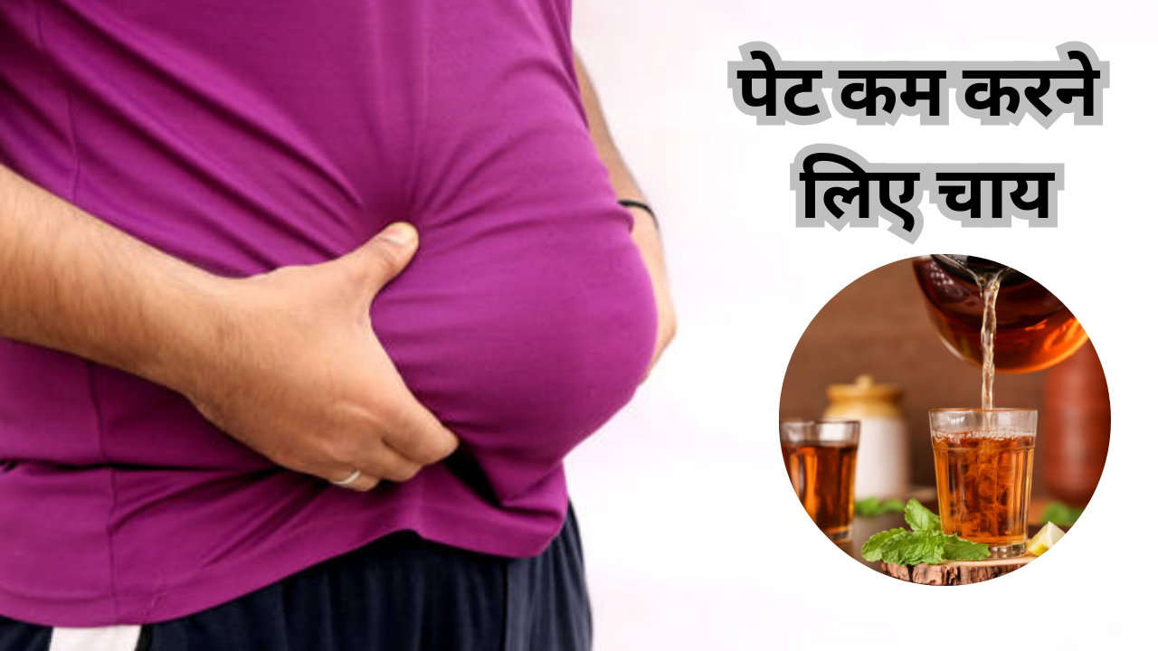 tea for belly fat loss