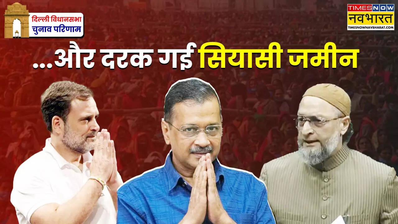 Delhi Chunav 2025