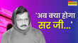दिल्ली चुनाव में सबसे बड़ा उलटफेर नई दिल्ली सीट पर हारे अरविंद केजरीवाल BJP के प्रवेश वर्मा जीते