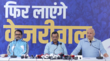 अधूरा रह गया अवध ओझा का सपना पटपड़गंज से मानी हार कहा- ये मेरी व्यक्तिगत पराजय है