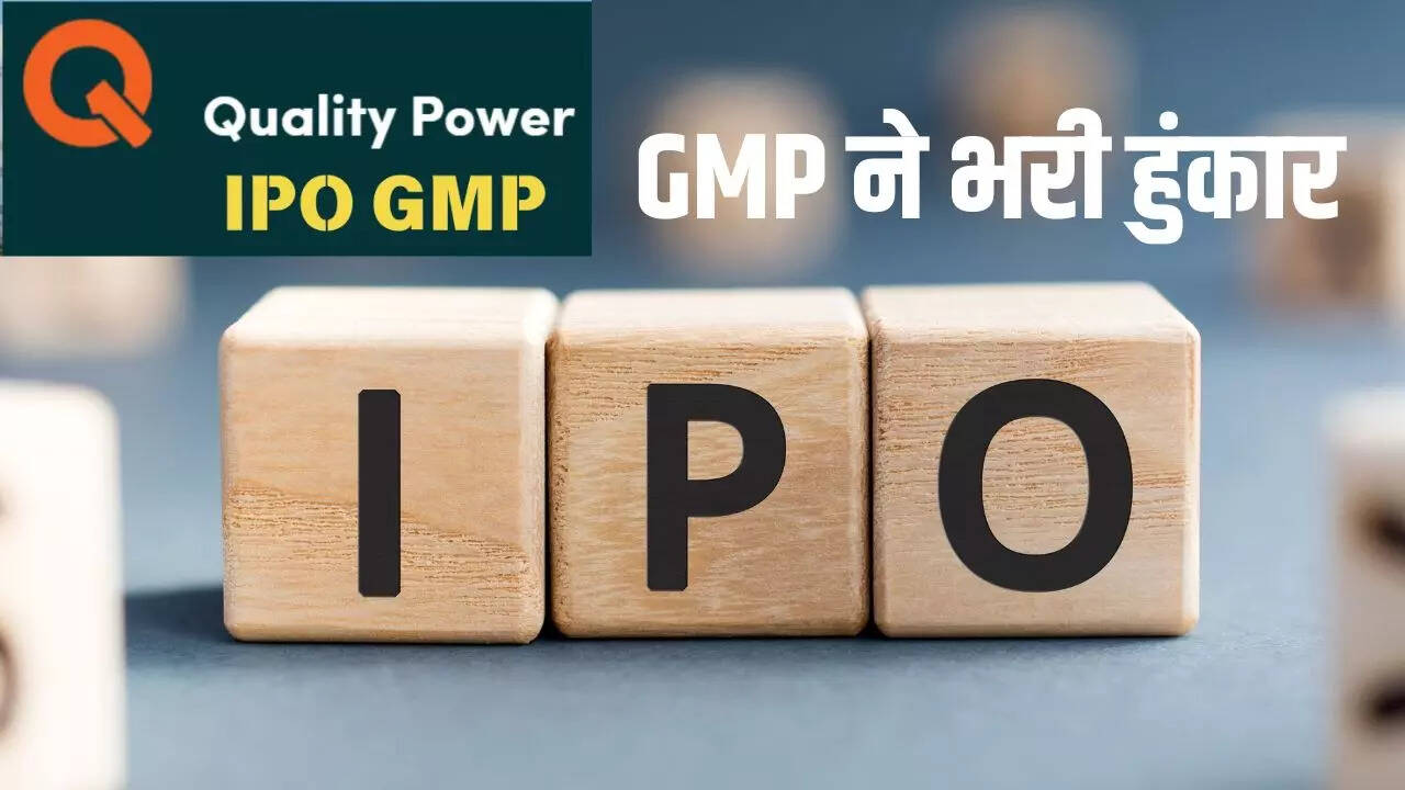 Quality Power IPO GMP