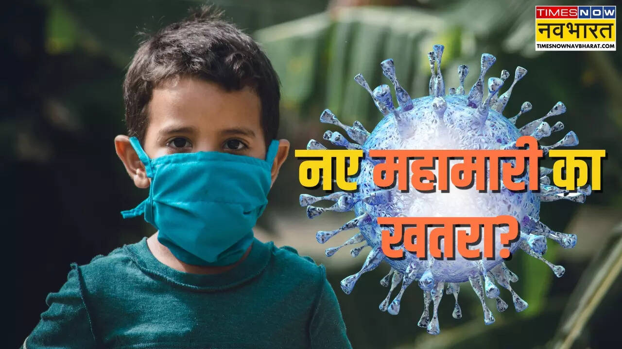 What Is Camp Hill Virus In Hindi