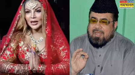 58 साल के पाकिस्तानी मौलाना पर आया मुंहफट Rakhi Sawant का दिल? बेगम बनने के लिए रख डालीं ये शर्तें