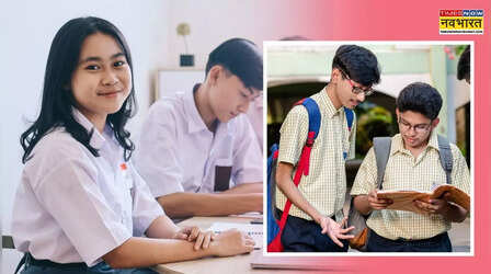 MP Board Exam 2025: एमपी बोर्ड के छात्रों को पास होने का मिलेगा दूसरा मौका, साल में दो बार होगी बोर्ड परीक्षा