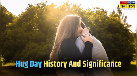 Hug Day 2025: वैलेंटाइन वीक में कब मनाया जाता है हग डे, क्यों मनाते हैं आलिंगन दिवस और क्या है गले लगाने का मतलब