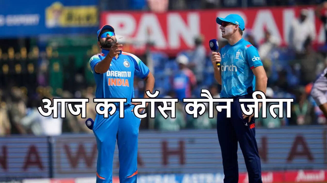 IND vs ENG 3rd ODI Aaj ka toss Kaun Jeeta