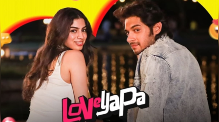 Loveyapa Box Office Collection: जुनैद-खुशी स्टारर का हुआ बुरा हाल, कमाई देख निर्माताओं के निकले आंसू