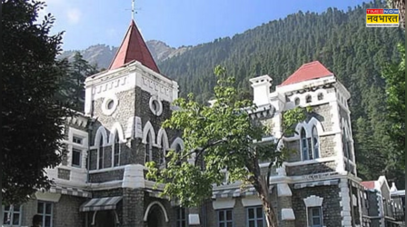 मामा-मौसी की बेटी से शादी कितनी जायज? उत्तराखंड यूनिफॉर्म सिविल कोड को चुनौती; हाईकोर्ट ने दिया झटका