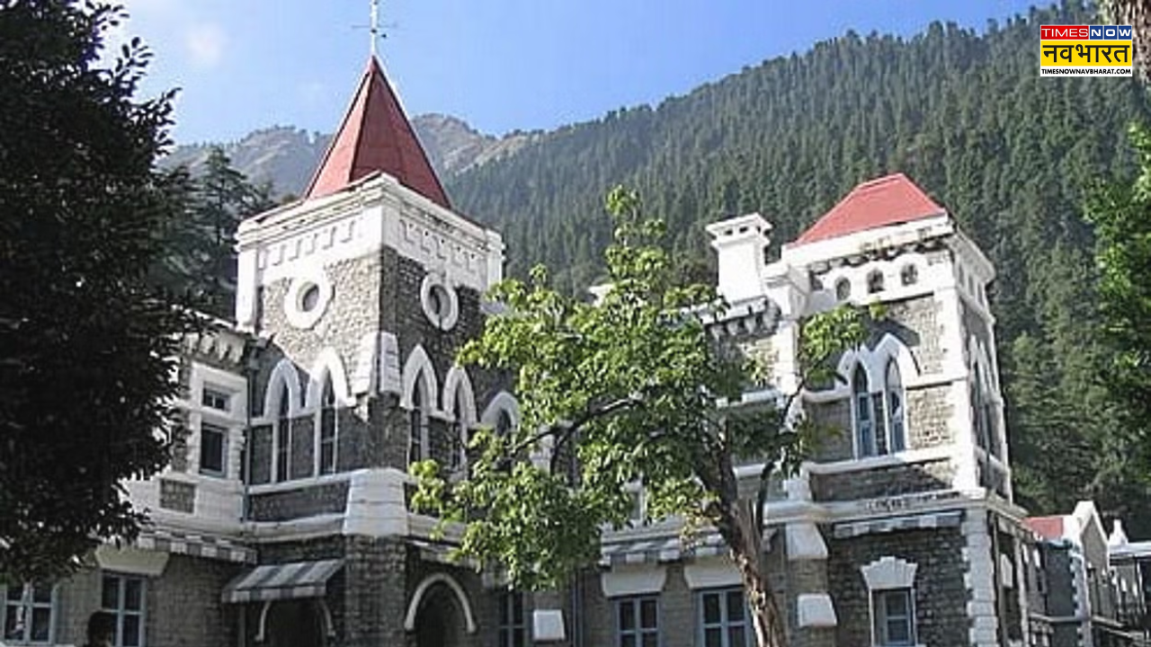 देहरादून हाईकोर्ट