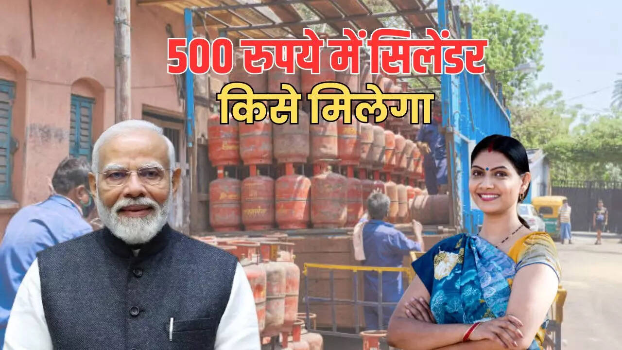 LPG Cylinder At 500 Rupees