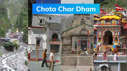 Chota Char Dham: कौन से हैं छोटे चार धाम, समझ लें किस क्रम में चाहिए जाना