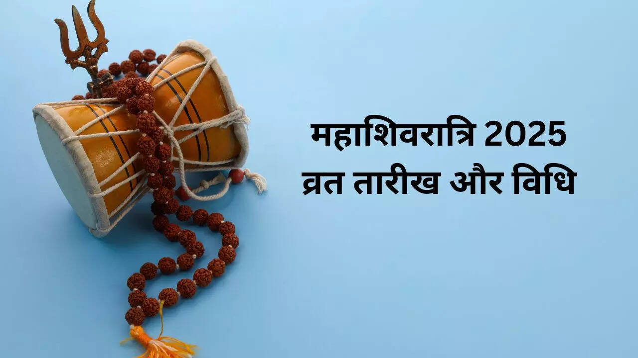 Maha Shivratri Vrat 2025 Date