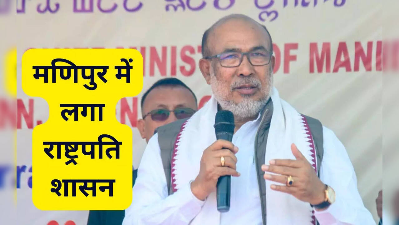 President rule imposed in Manipur