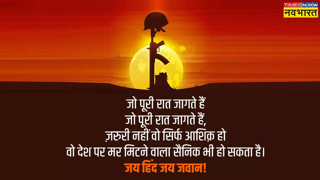 Pulwama Shahido Ko Shradhanjali in Hindi