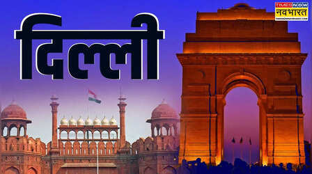 दिल्ली में खराब सड़कें और गंदे पानी से निपटने के लिए काम तेज, 30 टेंडर जारी