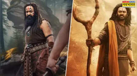 kannappa Cast Fees: 'कन्नप्पा' के लिए इतनी फीस ले रहे प्रभास और मोहनलाल, सुनकर रह जाएंगे दंग