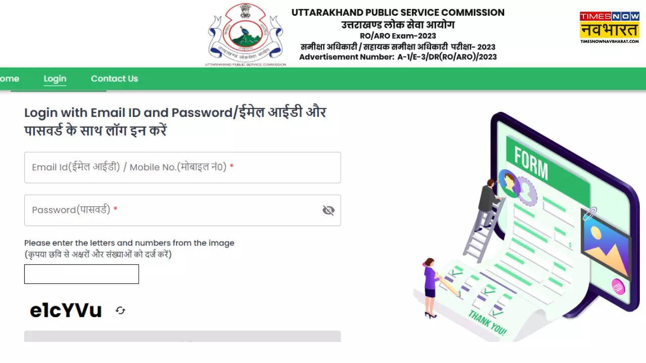UKPSC RO ARO Admit Card 2023