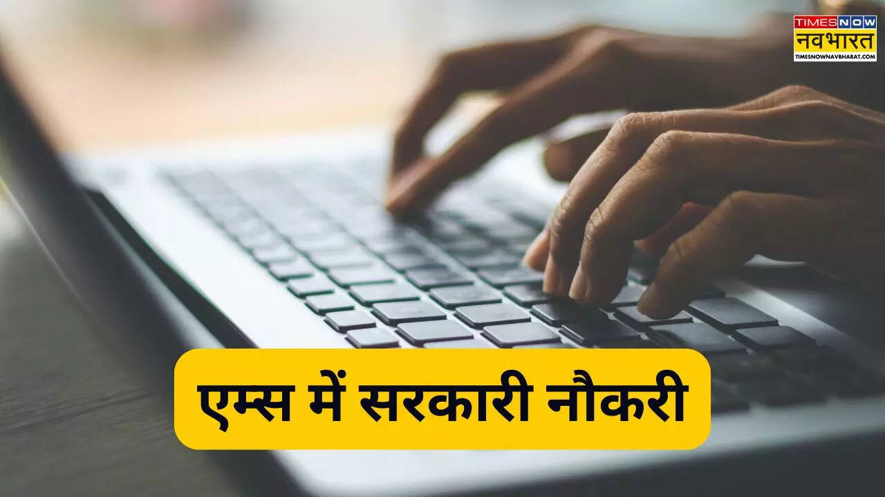 AIIMS Deoghar Recruitment 2025