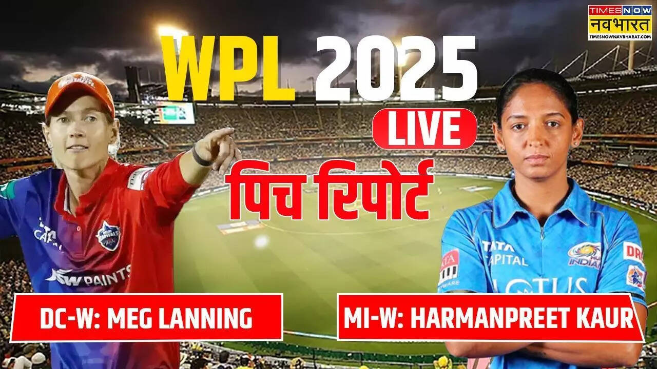 MI vs DC WPL 2025 Pitch Report