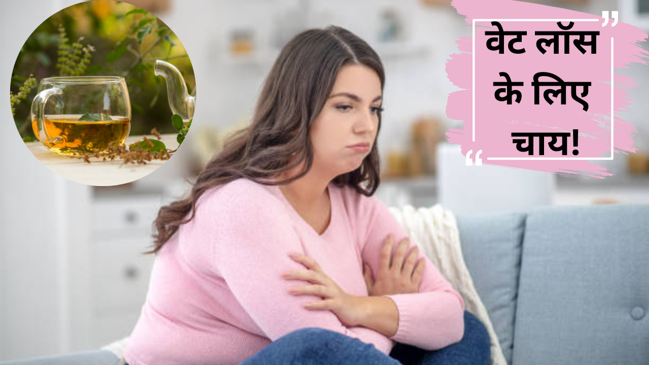 tea for weight loss