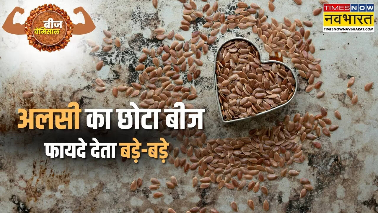 Benefits Of Flaxseed In Hindi