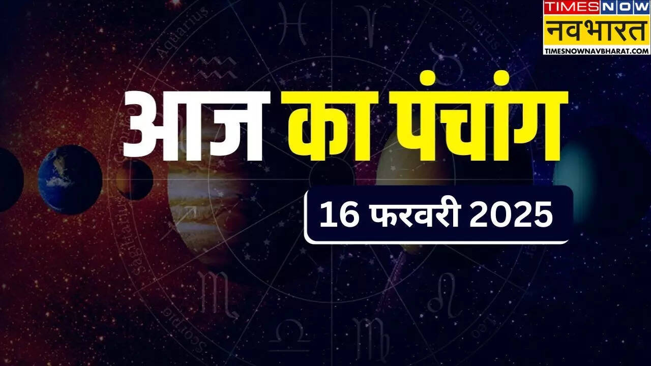 Aaj Ka Panchang