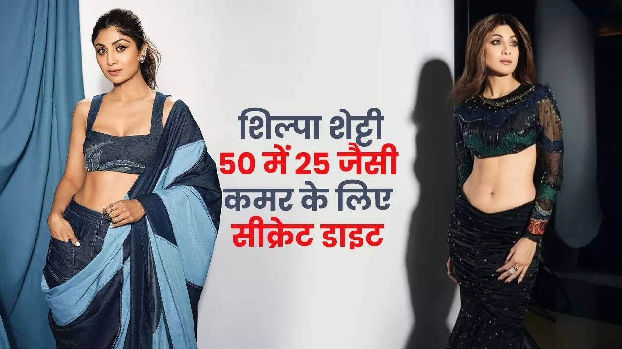 Shilpa Shetty Weight Loss Tips In Hindi