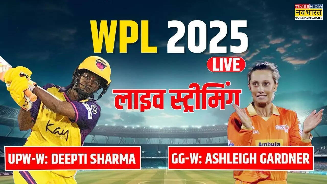 UP Warriorz vs Gujarat Giants live Streaming