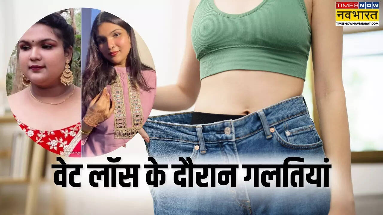 Mistakes To Avoid While Losing Weight In HIndi