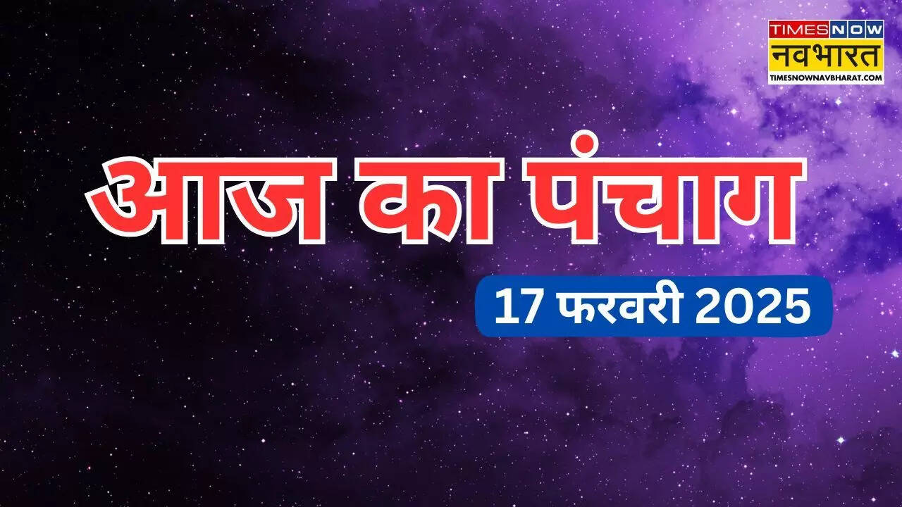 aaj ka panchang in hindi 17 february 2025 monday panchang