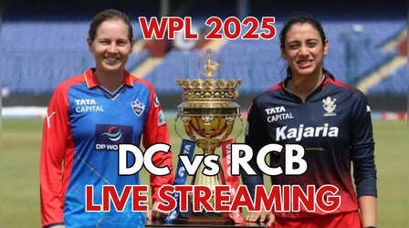 DC vs RCB, WPL 2025 LIVE Telecast: दिल्ली कैपिटल्स बनाम रॉयल चैलेंजर्स बेंगलुरू के बीच खेले जाने वाले मैच का लाइव टेलीकास्ट और लाइव स्ट्रीमिंग कहां देखें