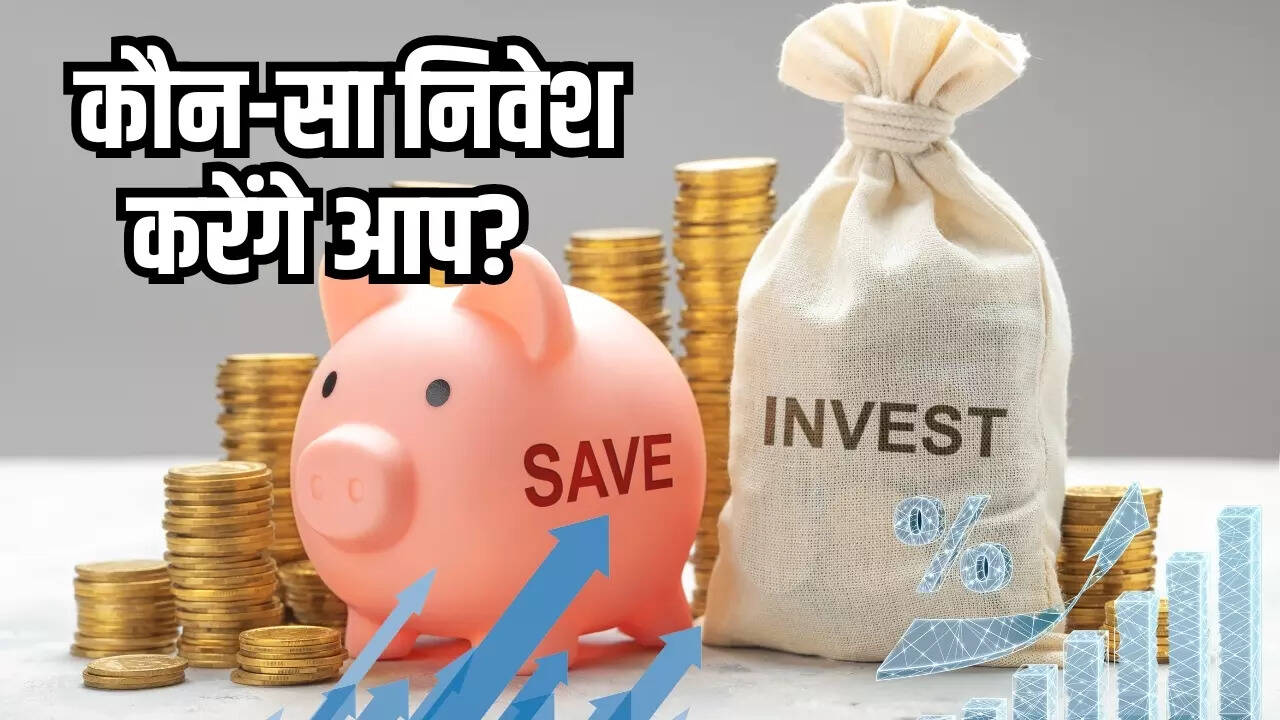 Where to invest money in India