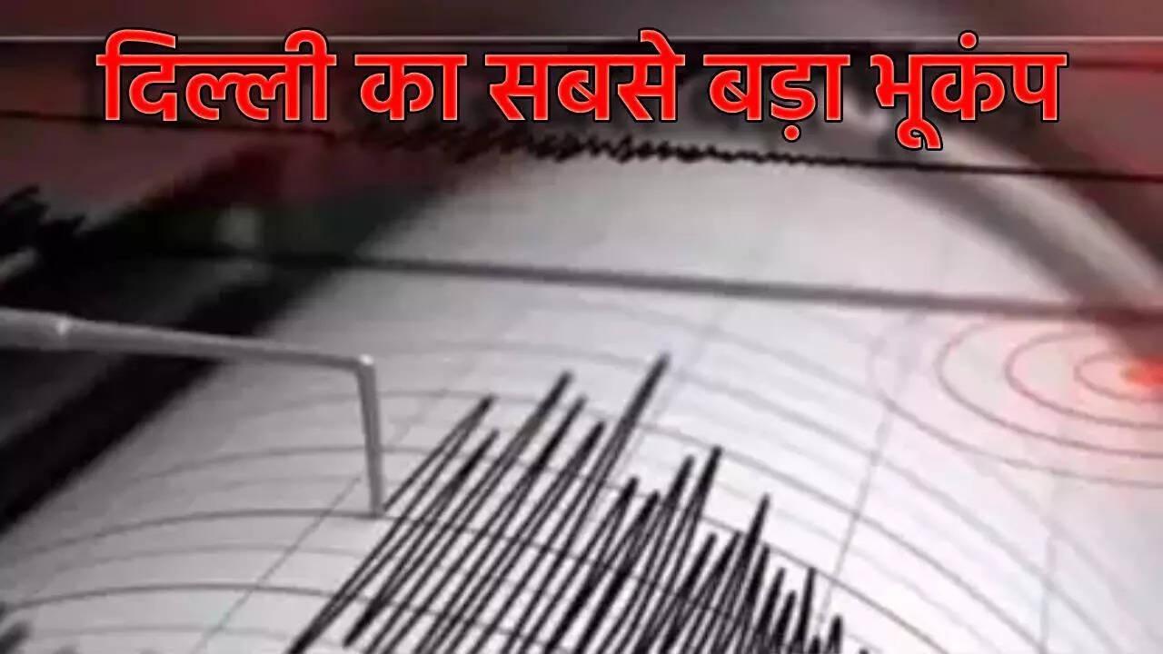 biggest earthquak in delhi