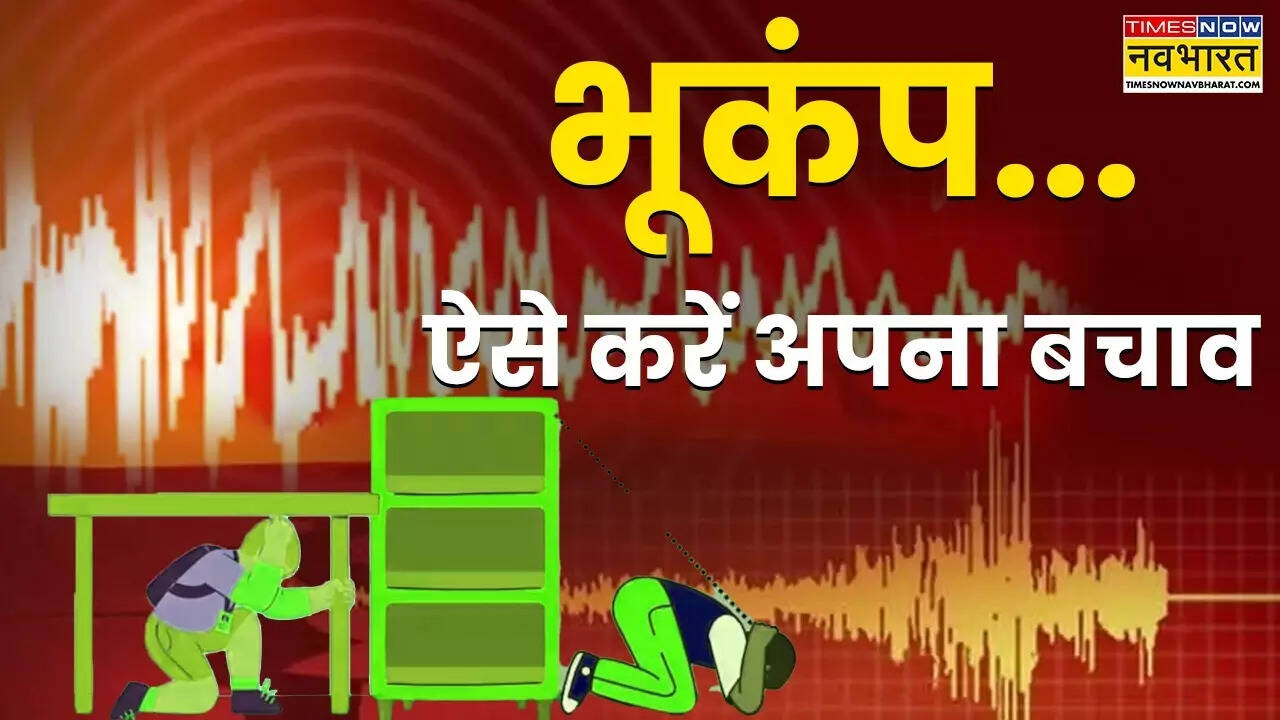 Earthquake