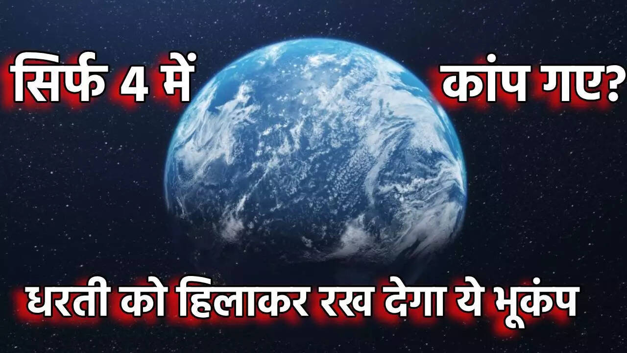 Earthquake-9-Richter Scale