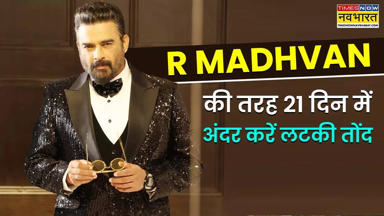 R Madhavan Weight Loss In Hindi
