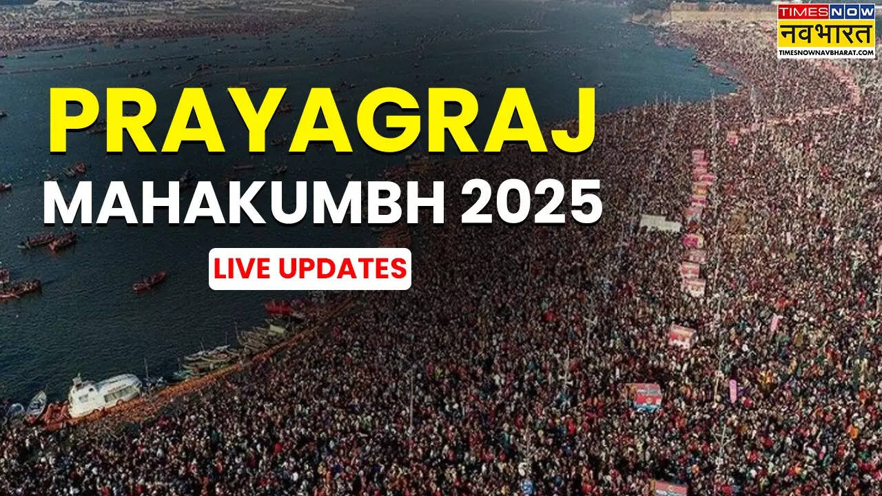 Prayagraj Mahakumbh Live: आज वित्त मंत्री आएंगी प्रयागराज, बीते दो दिन की तुलना में महाकुंभ में भीड़ कम