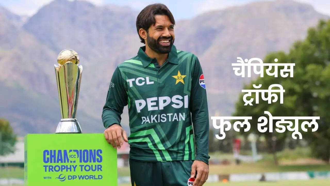 champions Trophy 2025 full Schedule Match Timings