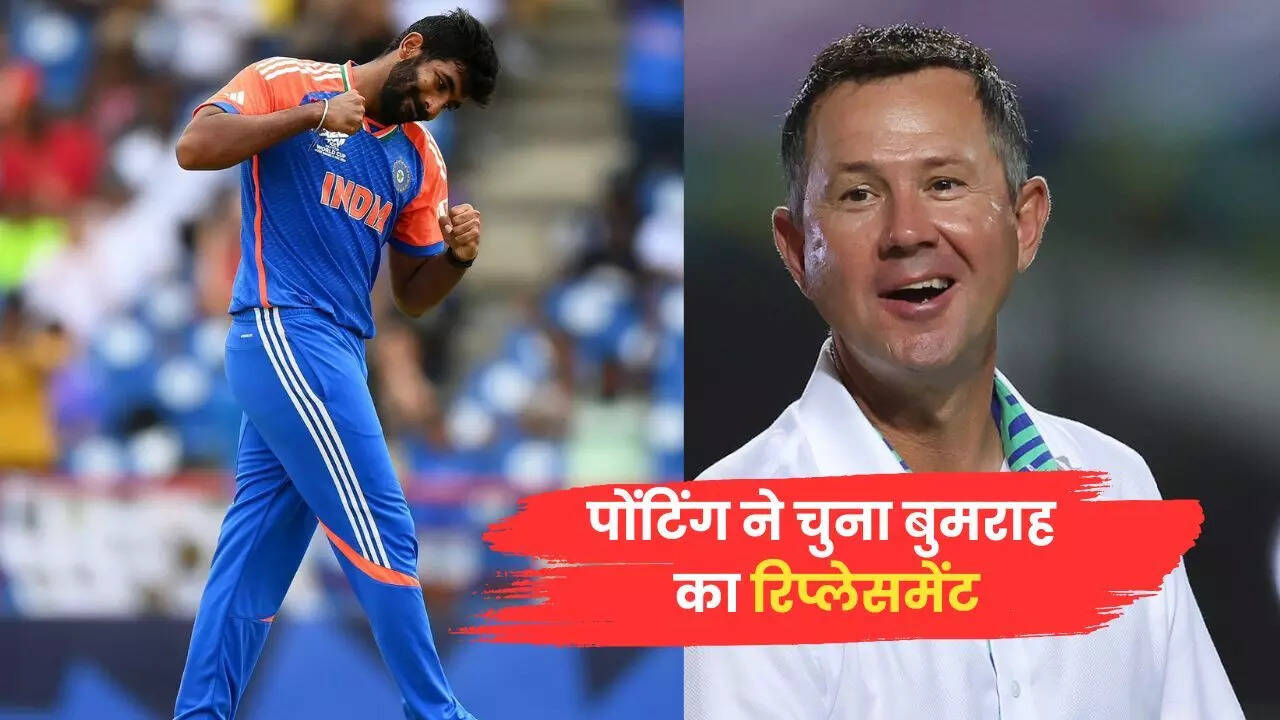 Ricky Ponting On Jasprit Bumrah