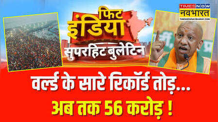 Fit India | Delhi, UP, Bihar.. स्टेशनों पर भीड़ अपार ! देखिए Exclusive Report | Prayagraj Mahakumbh