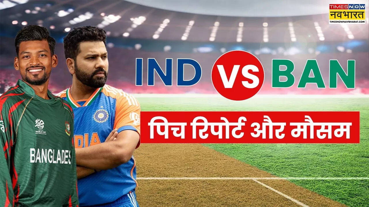IND vs BAN Pitch Report And Weather Forecast