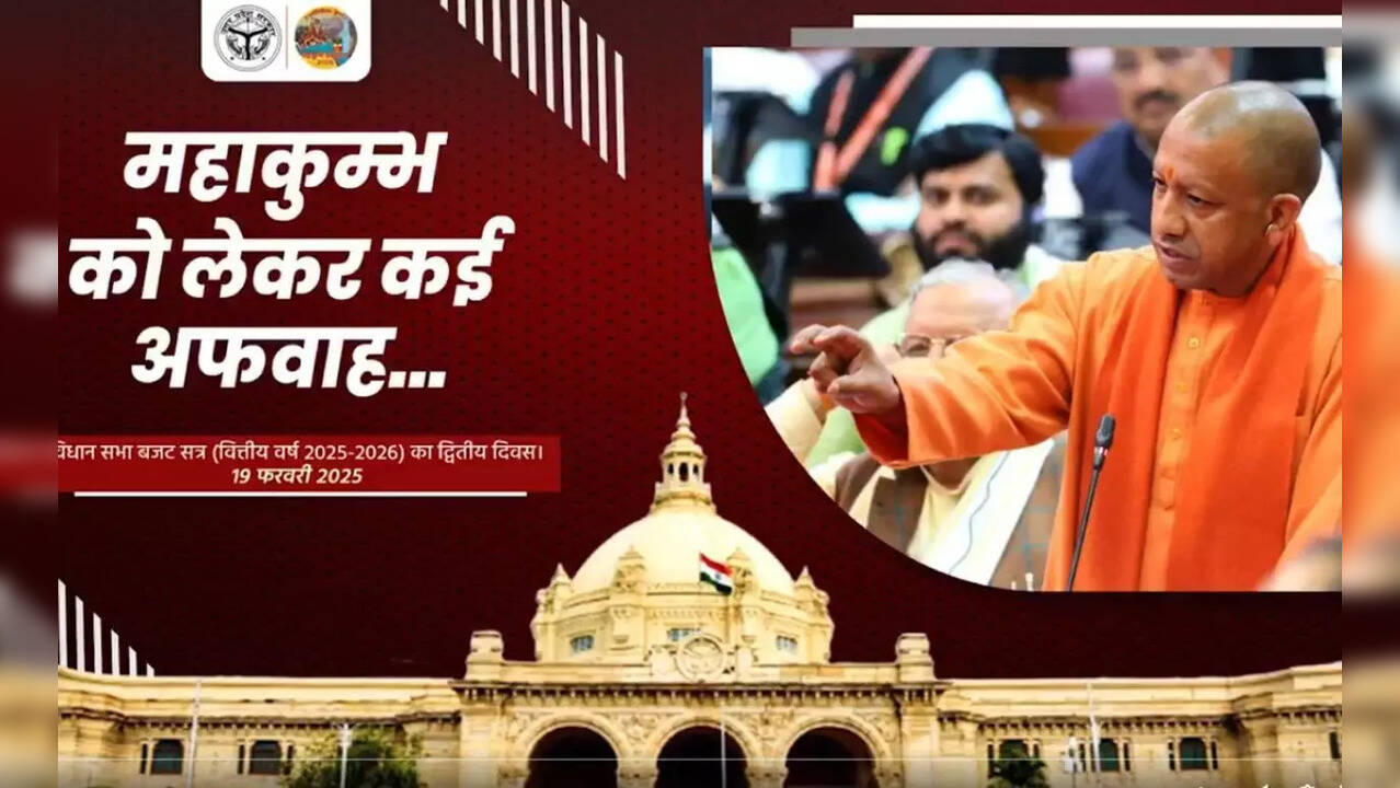 UP CM Yogi Adityanath on SP