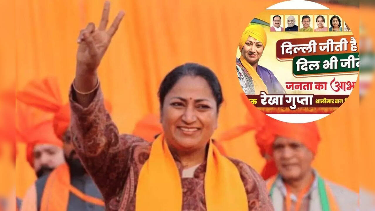 Delhi New CM Rekha Gupta Profile