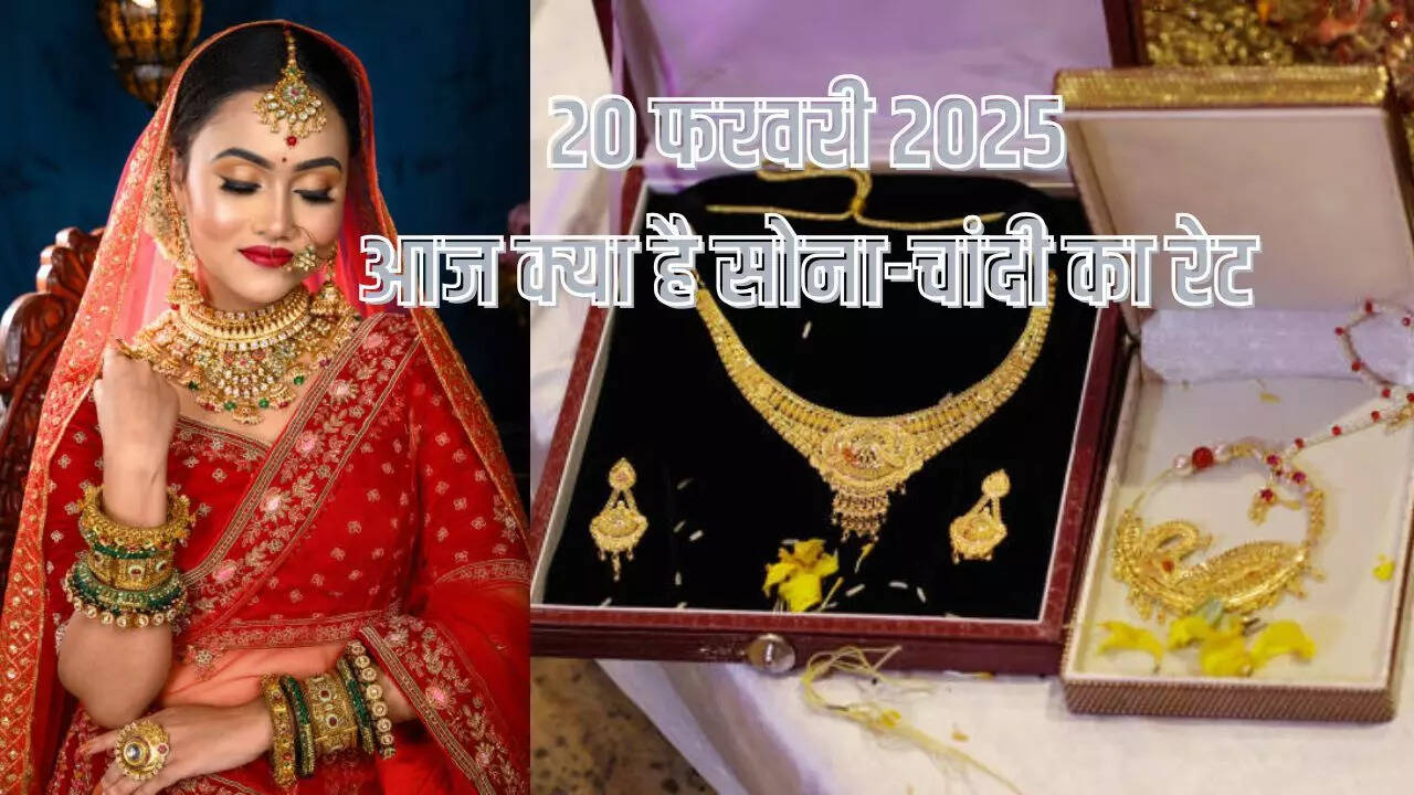 Gold-Silver Price Today 20 February 2025