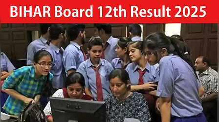 BSEB Bihar Board Inter Result 2025: बिहार बोर्ड 12वीं परीक्षाएं खत्म, जानें पिछले पांच साल में कब जारी हुआ रिजल्ट