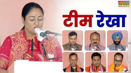 'टीम रेखा' में कौन-कौन? मंत्री बने इन 6 चेहरों पर होगी दिल्ली को संवारने की जिम्मेदारी