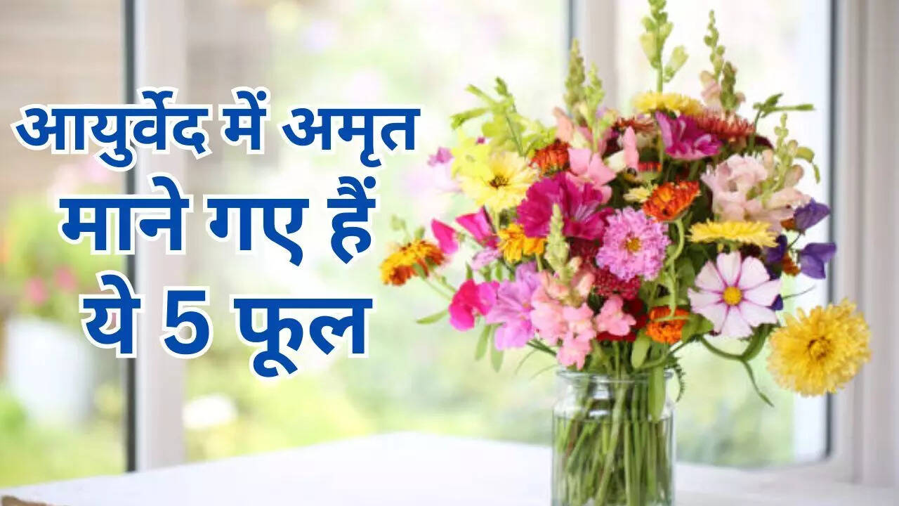 Flowers That Are Good For Health In Hindi