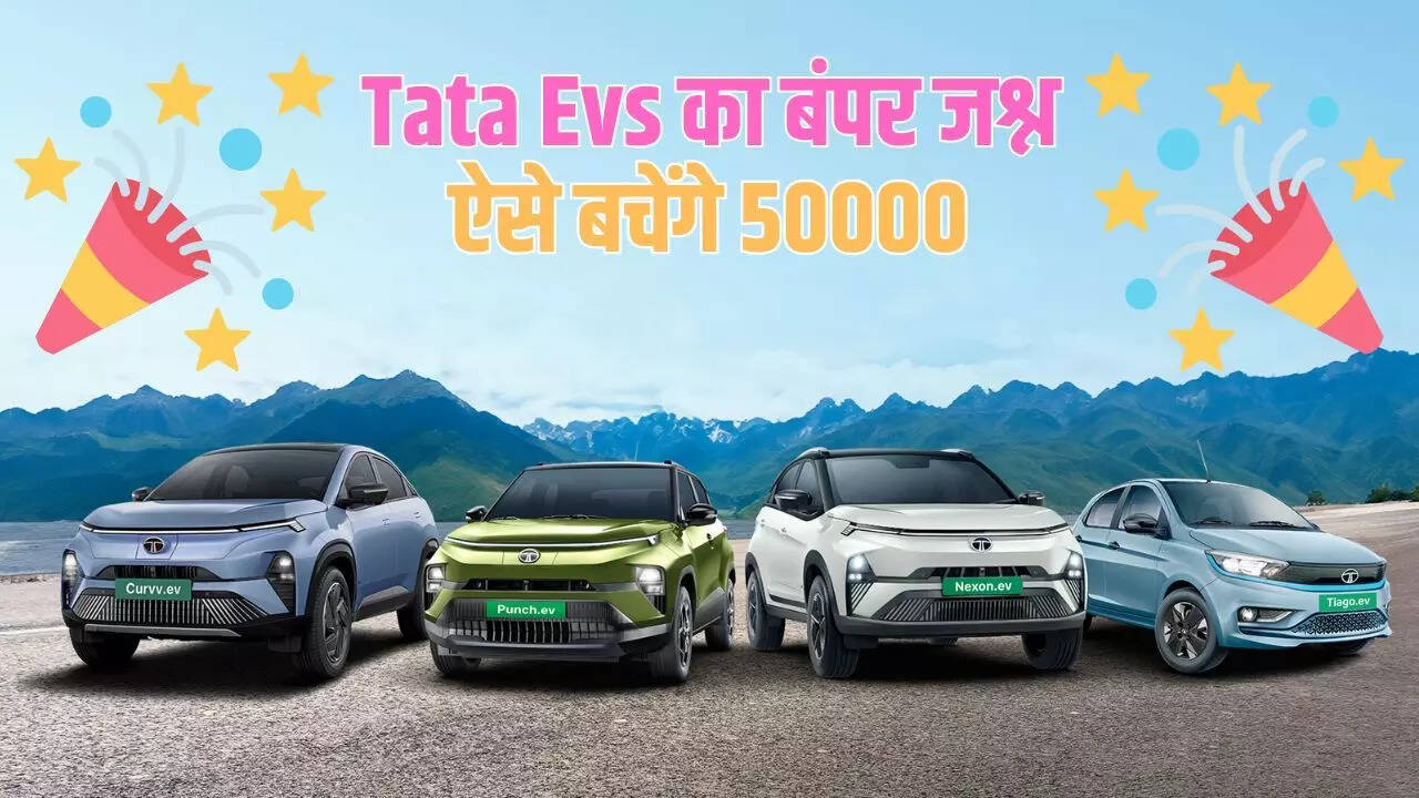 Tata EVs Celebration